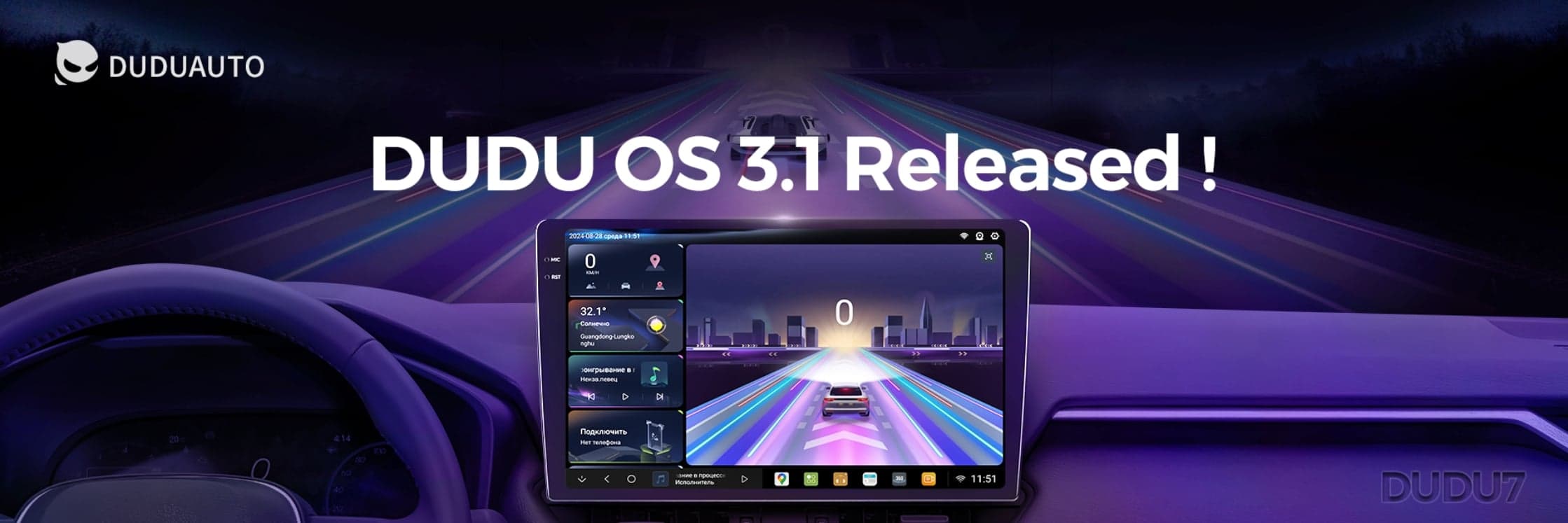 PREMIUM AUTO TECHNOLOGY